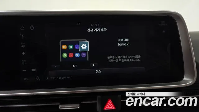 Hyundai Ioniq 6 — Фото автомобиля 19