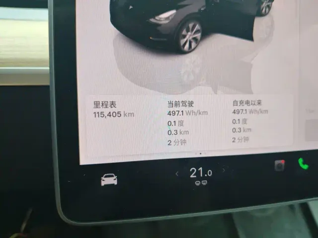 Tesla Model Y — Фото автомобиля 4