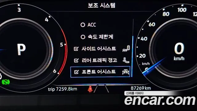 Volkswagen Tiguan Tiguan 2 поколение 2.0 TDI Prestige — Фото автомобиля 21