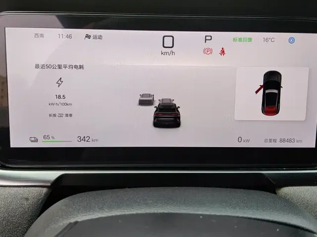 BYD Song L EV — Фото автомобиля 14