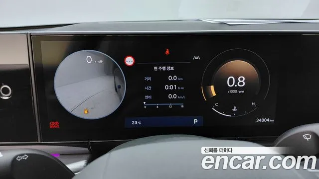 Hyundai Grandeur GN7 — Фото автомобиля 8