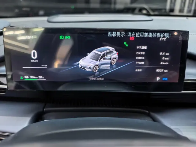 Geely Galaxy E5 — Фото автомобиля 8