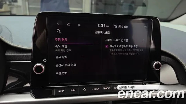 Kia morning Новый Morning (JA) Signature — Фото автомобиля 15