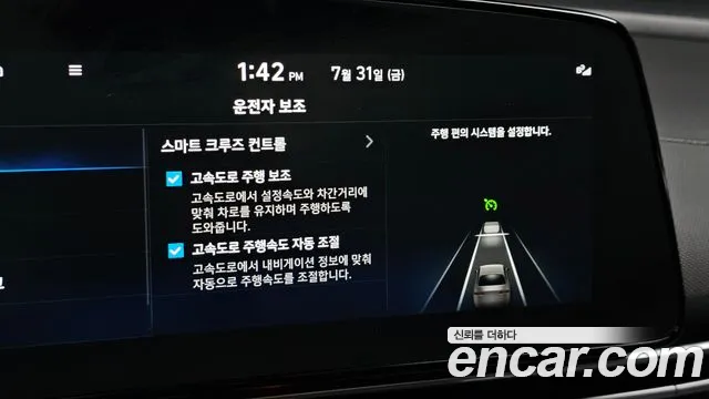 Hyundai AVANTE Новый Avante (CN7) — Фото автомобиля 17