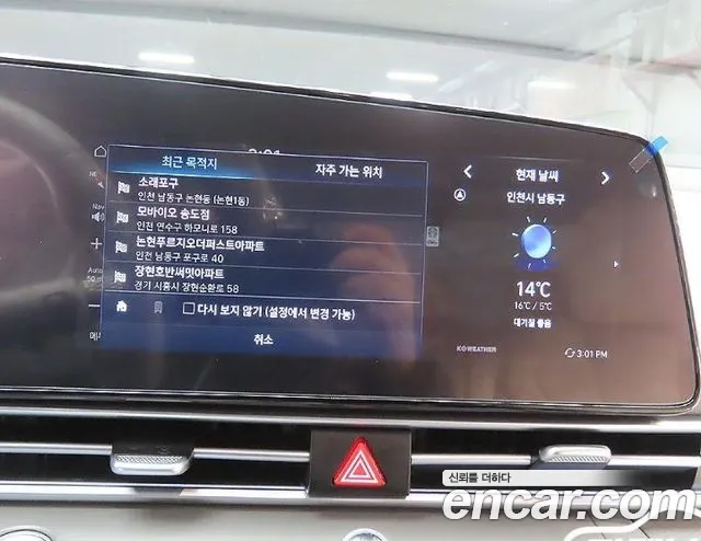 Hyundai Avante — Фото автомобиля 14