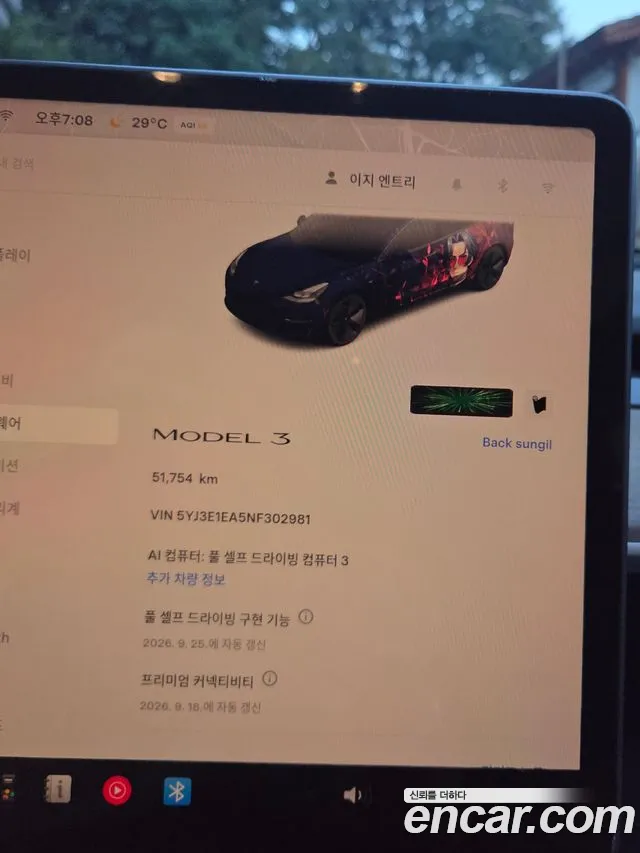 Tesla Model 3 — Фото автомобиля 8
