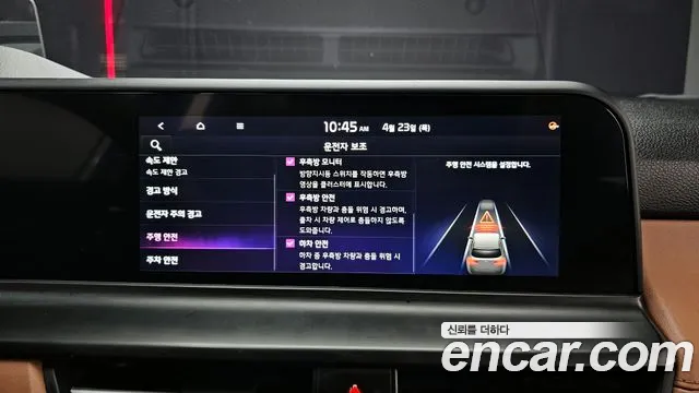 Kia Seltos Бензин 1.6 турбо 2WD — Фото автомобиля 21
