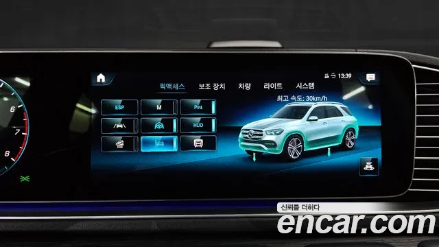Mercedes-Benz GLE-Class W167 — Фото автомобиля 30