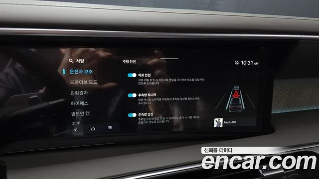 Hyundai Palisade LX3 — Фото автомобиля 23