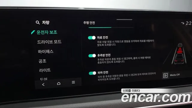 Kia K5 Новый K5 3 поколение 2.0 LPi(Для проката) — Фото автомобиля 17