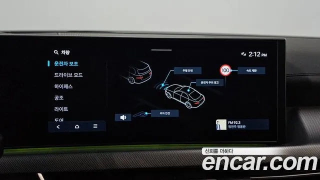 Hyundai Sonata Sonata Edge(DN8) 2.0 LPG(Для проката) — Фото автомобиля 14