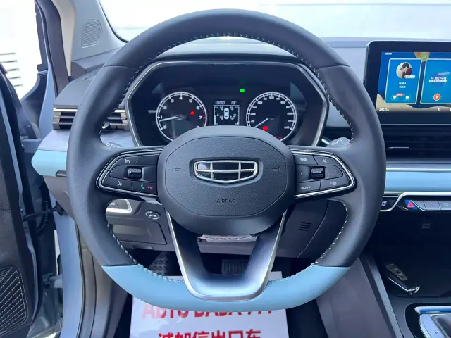 Geely Emgrand S — Фото автомобиля 11