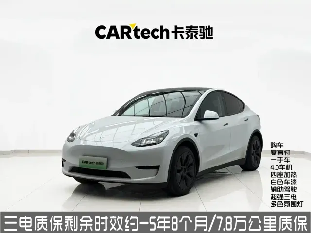 Фотография автомобиля — Tesla Model Y