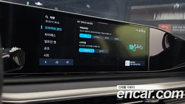 Hyundai Grandeur GN7 — Фото автомобиля 20