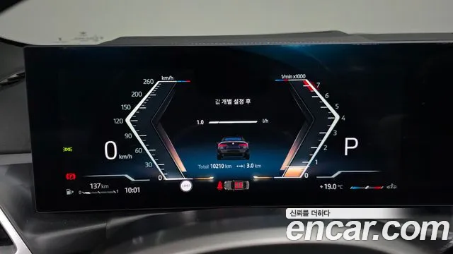 BMW 4 Series G22 — Фото автомобиля 11