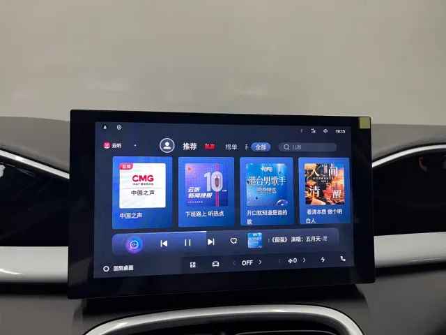 Geely Starry Wish — Фото автомобиля 12