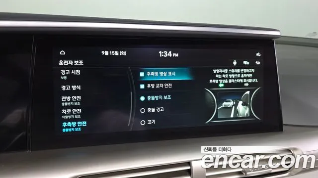 Hyundai Nexo — Фото автомобиля 21