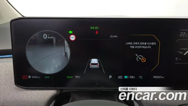 Kia EV3 — Фото автомобиля 11