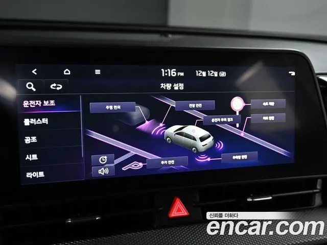 Kia Sportage Sportage 5-е поколение Дизель 2.0 4WD — Фото автомобиля 16