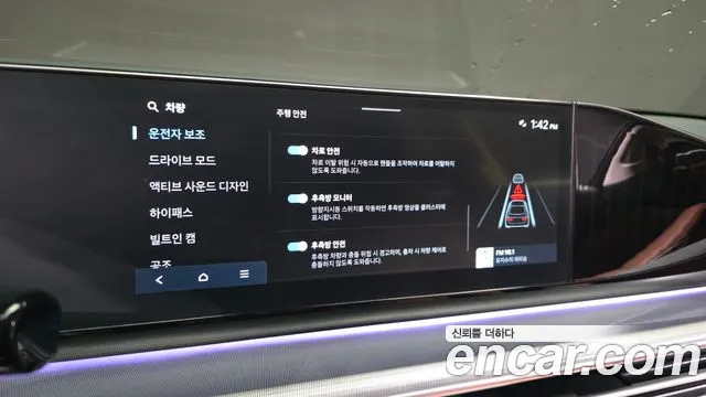 Hyundai Grandeur Grandeur (GN7) 2.5 Бензин 2WD — Фото автомобиля 29
