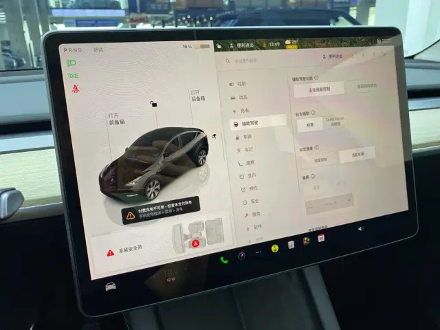 Tesla Model Y — Фото автомобиля 30