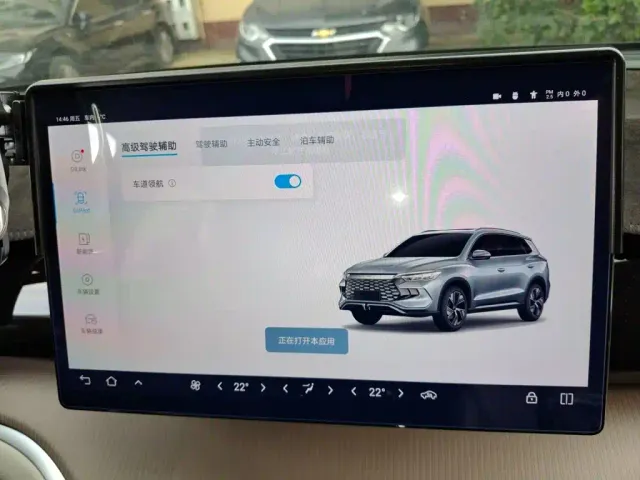 BYD Song Pro — Фото автомобиля 20