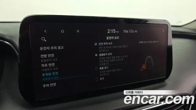 Hyundai Santa Fe New — Фото автомобиля 16