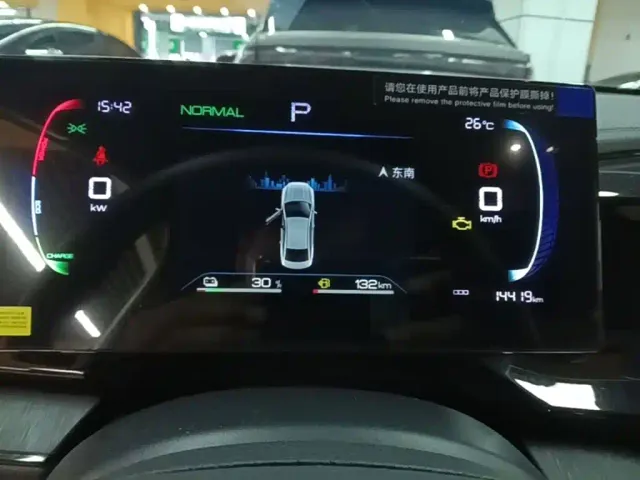BYD Qin PLUS — Фото автомобиля 11