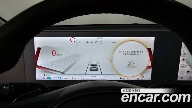 Hyundai Ioniq5 — Фото автомобиля 8