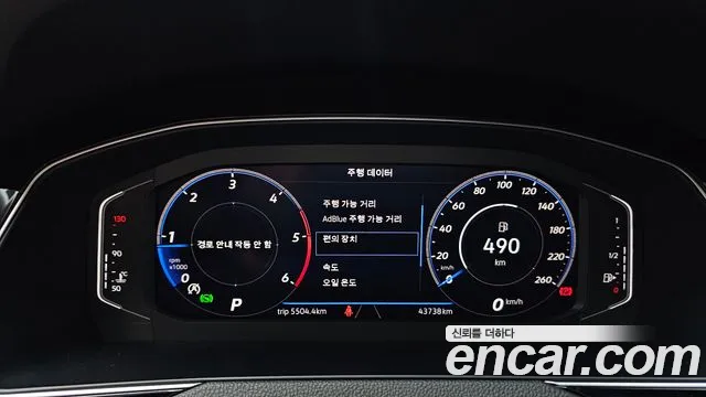 Volkswagen Passat Passat GT(B8) 2.0 TDI Premium — Фото автомобиля 8