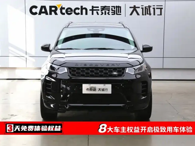 Land Rover Discovery Sport — Фото автомобиля 2