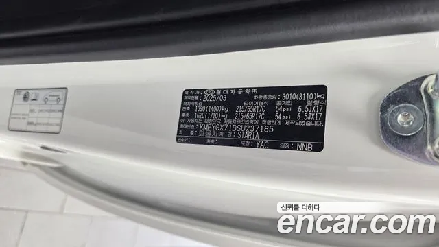 Hyundai Staria — Фото автомобиля 30