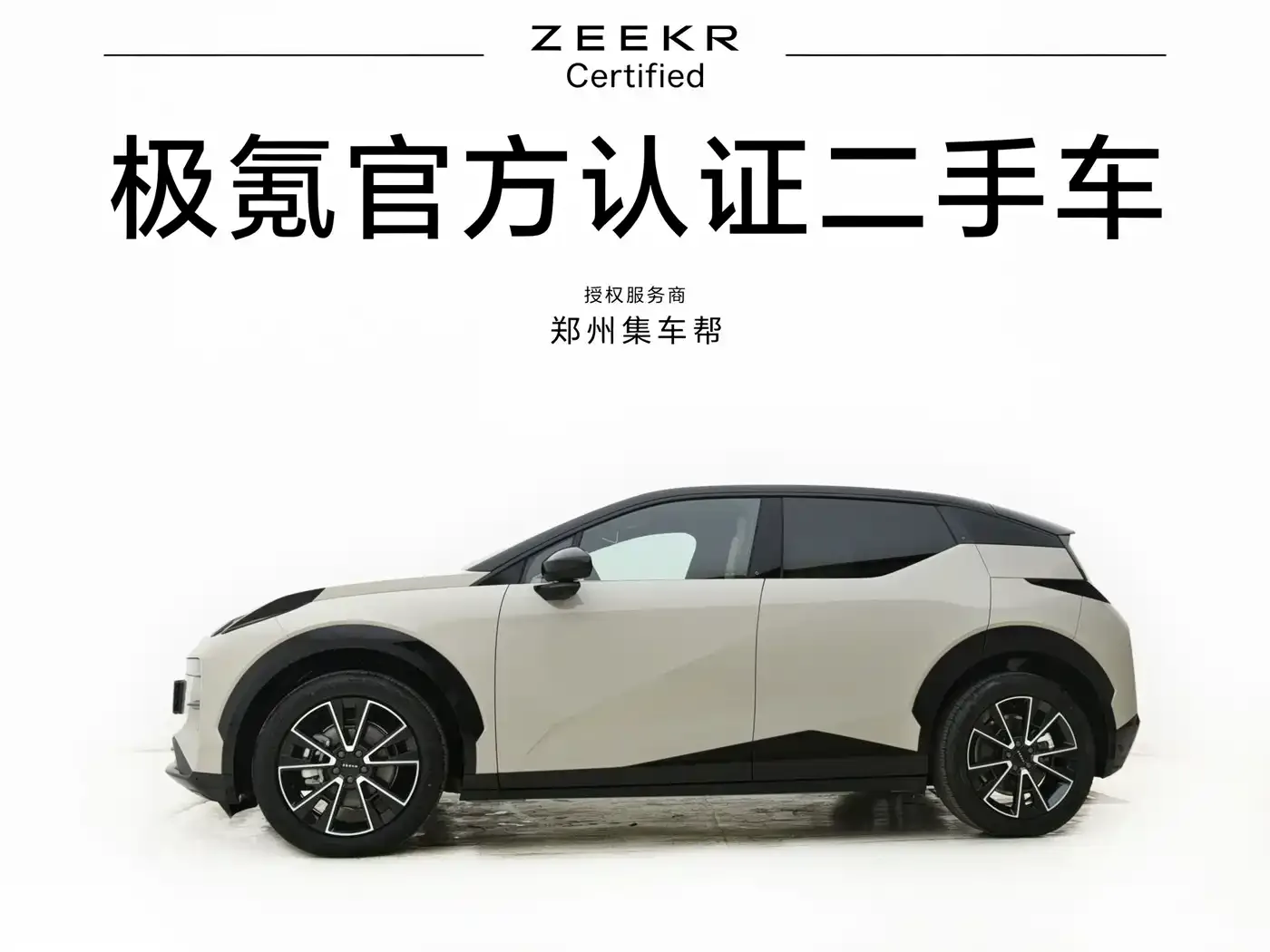 ZEEKR Zeekr X 2025 Four-Seat Rear-Wheel Drive Magic Cube Edition — Фото автомобиля 3