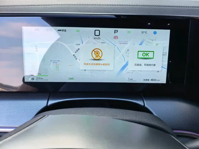 BYD Song L DM-i — Фото автомобиля 3