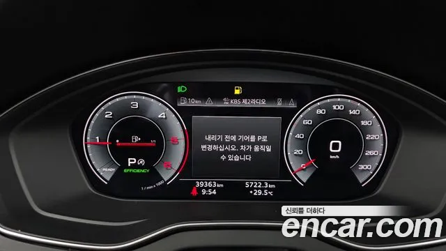 Audi Q5 40 TDI quattro Sportback Premium — Фото автомобиля 8