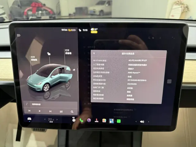 Tesla Model Y — Фото автомобиля 13