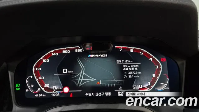 BMW 4 Series G22 — Фото автомобиля 11