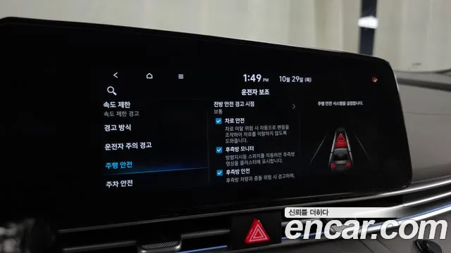 Hyundai Avante CN7 — Фото автомобиля 22