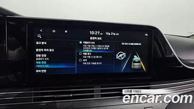 Hyundai Grandeur (New) Hybrid — Фото автомобиля 16