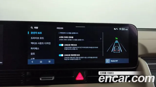 Hyundai Ioniq 5 Ioniq5 — Фото автомобиля 16