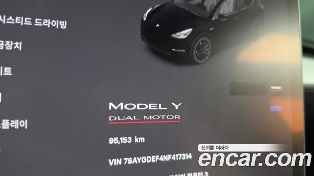 Tesla Model Y — Фото автомобиля 8