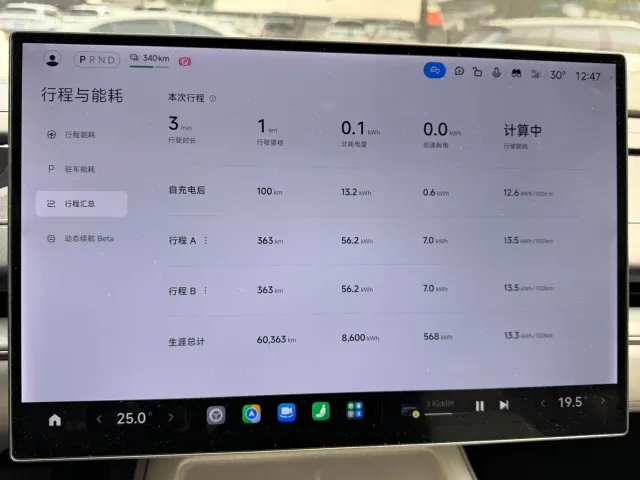Xiaomi SU7 — Фото автомобиля 16