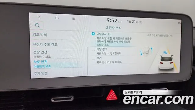 Hyundai Ioniq5 Ioniq5 Long Range AWD — Фото автомобиля 15