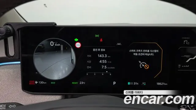 Kia EV3 — Фото автомобиля 8