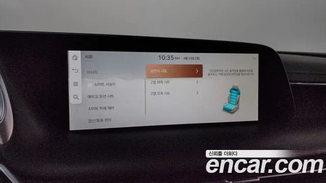 Genesis G90 Бензин 3.5 турбо AWD — Фото автомобиля 15