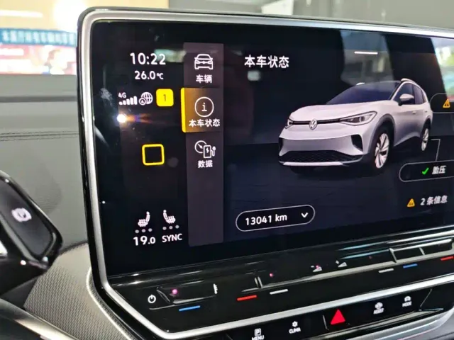 Volkswagen ID.4 Crozz — Фото автомобиля 11