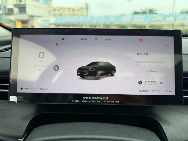 Chery Arrizo 8 PRO — Фото автомобиля 9