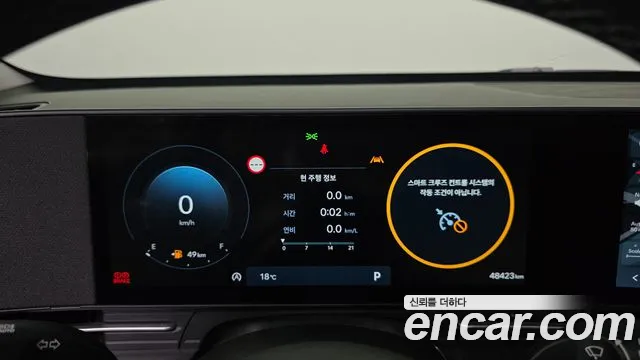 Hyundai Kona Kona (SX2) Бензин 2.0 2WD — Фото автомобиля 8