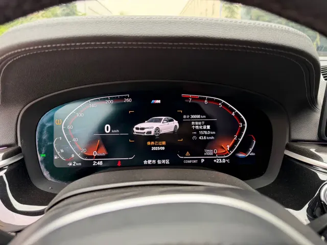 BMW 5 Series — Фото автомобиля 5