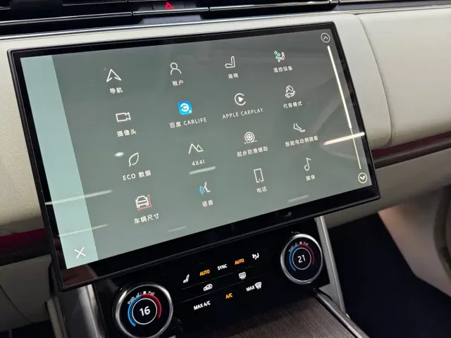 Land Rover Range Rover — Фото автомобиля 9